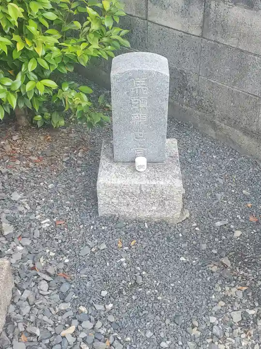 富士浅間宮(栃木県)