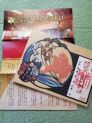 中野沼袋氷川神社(東京都)