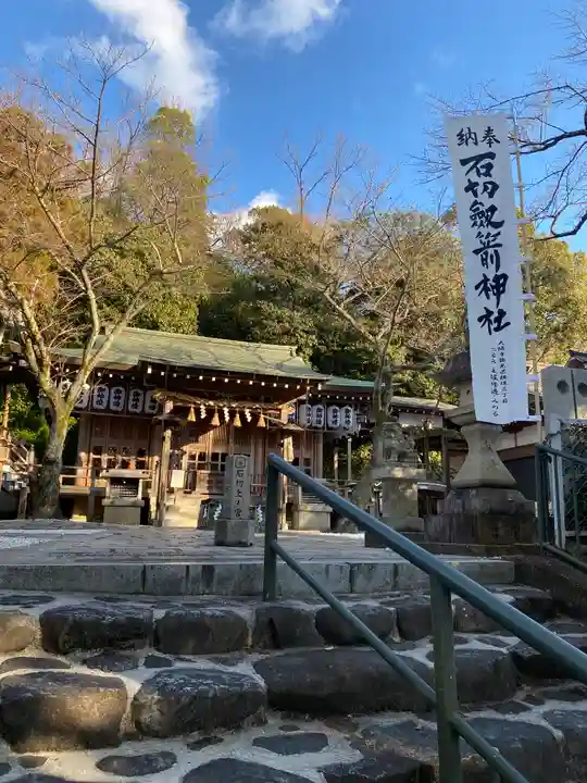 石切劔箭神社上之社の本殿・本堂