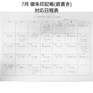 岐阜稲荷山本社(岐阜県)(2026年06月21日(日) 17時22分47秒投稿)