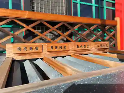 日吉神社のその他建物