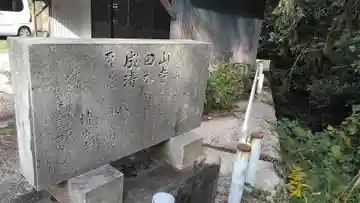清水寺のその他建物