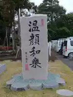 天嶽院のその他建物