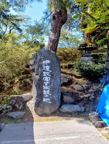 上杉神社(山形県)
