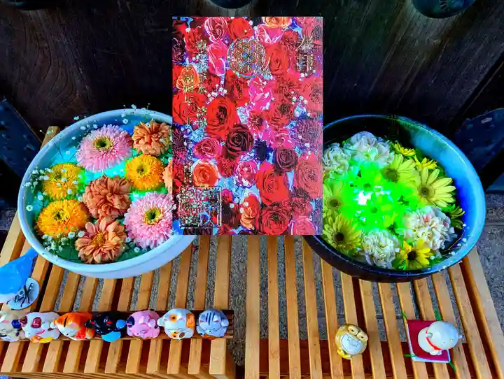 法輪寺の御朱印