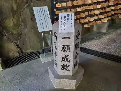 鹿嶋神社のその他建物