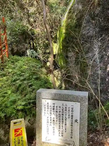 磐船神社(大阪府)