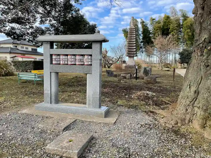 下野薬師寺 (旧 安國寺)(栃木県)