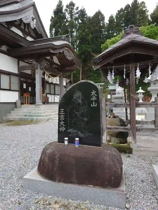 高穂神社(北海道)