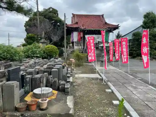 満福寺(埼玉県)