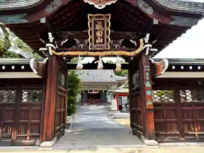 西宮成田山円満寺（圓満寺）(兵庫県)