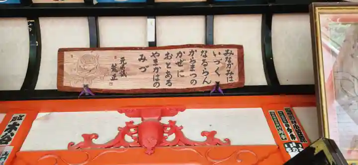 唐松山 護国寺(山形県)