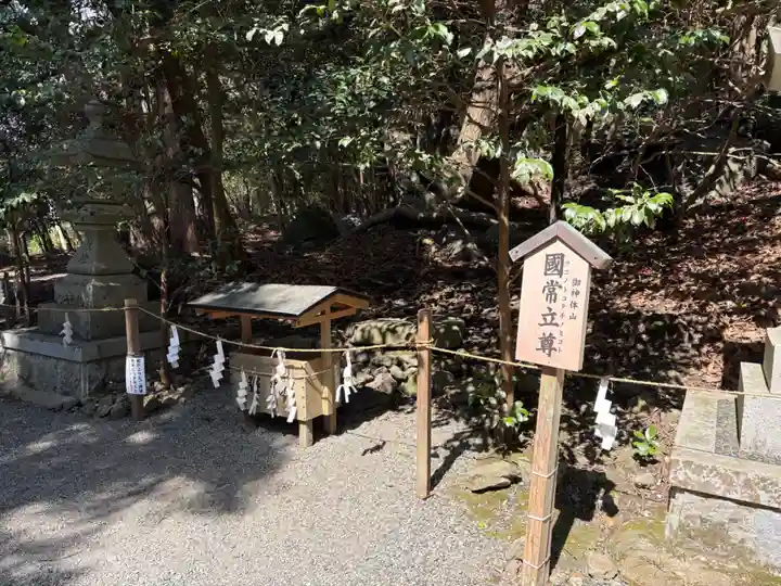 出雲大神宮(京都府)