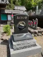 大泉寺(愛知県)