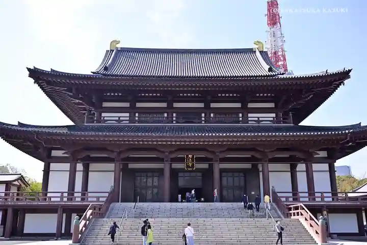 増上寺の本殿・本堂
