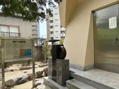 玉造稲荷神社(大阪府)