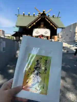 札幌諏訪神社の御朱印