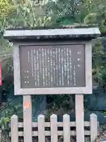 大聖寺(埼玉県)