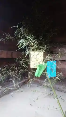 尾張大國霊神社（国府宮）の授与品その他