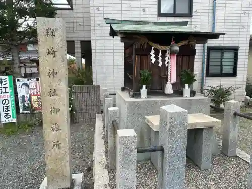 鞭崎神社 浜之町御旅所(滋賀県)