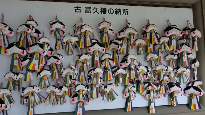 伊豫豆比古命神社の授与品その他