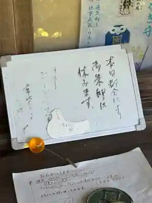 常栄寺の{uncategorized: "未分類", other: "その他", undefined: "問題あり", building: "その他建物", grave: "お墓", sacred_gate: "鳥居", guardian: "狛犬", statue: "像", buddha: "仏像", history: "歴史", nature: "自然", garden: "庭園", animal: "動物", pagoda: "塔", temizu: "手水舎", mountain_gate: "山門・神門", sanctuary: "本殿・本堂", subordinate: "末社・摂社", art: "芸術", scenery: "景色", jizo: "地蔵", ema: "絵馬", goshuin: "御朱印", omikuji: "おみくじ", items: "授与品その他", amulet: "お守り", goshuincho: "御朱印帳", eats: "食事", festival: "お祭り", votive_dance: "神楽", shichigosan: "七五三参", wedding: "結婚式", experience: "体験その他", initially: "初詣", around: "周辺", anti_infection: "感染症対策"}