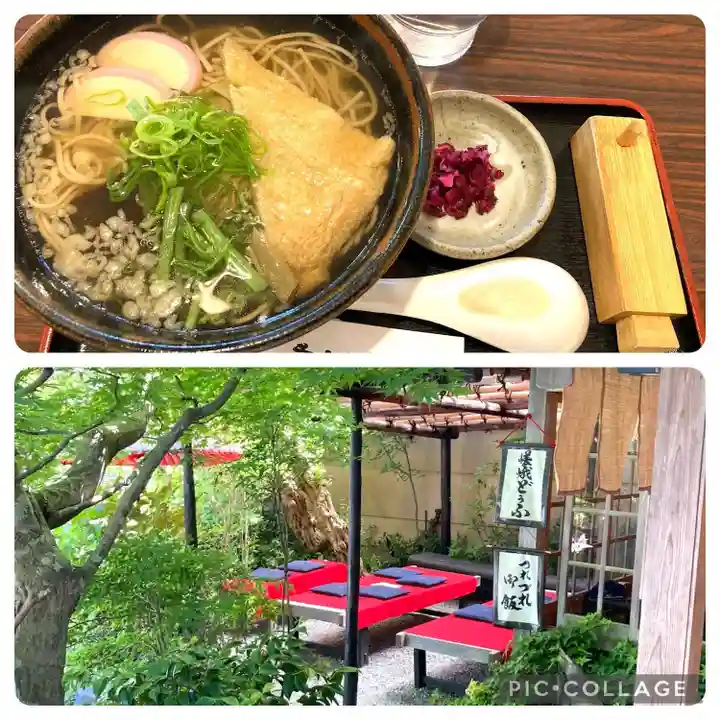 祇王寺(京都府)