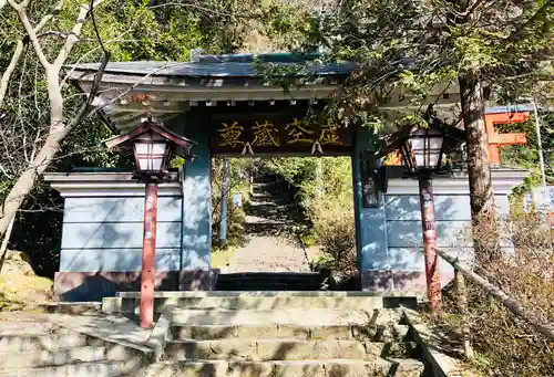 大満寺の山門