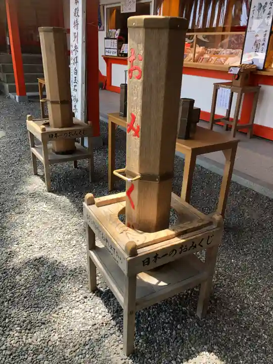 熊野那智大社(和歌山県)