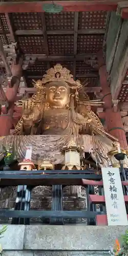 東大寺(奈良県)