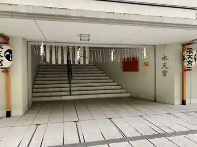 水天宮(東京都)