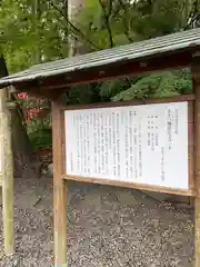 事任八幡宮の建物その他