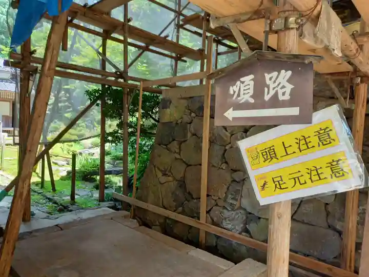 宗鏡寺のその他建物