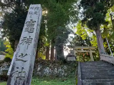 竃神社のその他建物