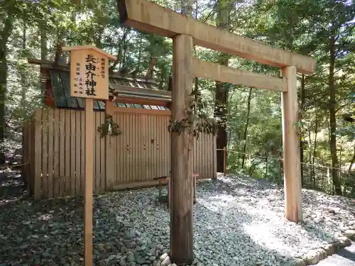 瀧原宮(皇大神宮別宮)(三重県)
