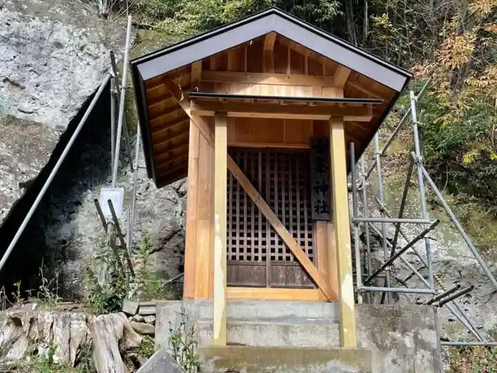 白方神社(福島県)