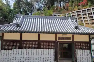 加茂神社(愛媛県)