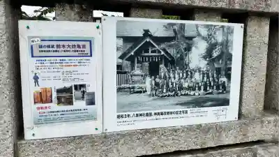 日野八坂神社(東京都)