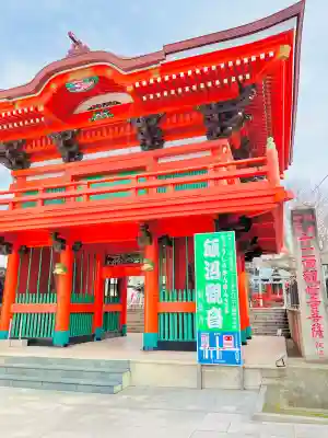 飯沼山 圓福寺(千葉県)