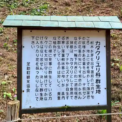 香積寺(愛知県)