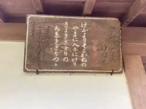 浄智寺のその他建物