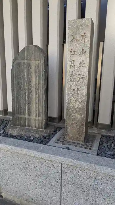 梅松院 (大阪府)