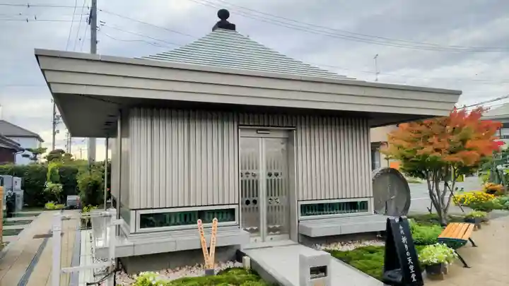 正授院(静岡県)