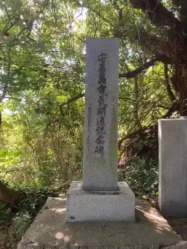 天満神社のその他建物