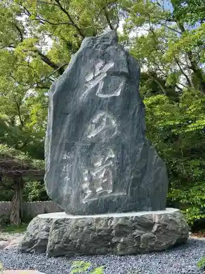 宮地嶽神社(福岡県)