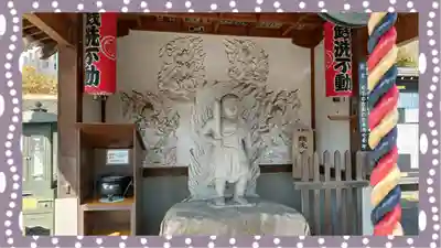 三毳不動尊(栃木県)