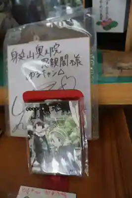 身延山奥之院思親閣(山梨県)