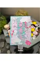 神楽坂安養寺の御朱印