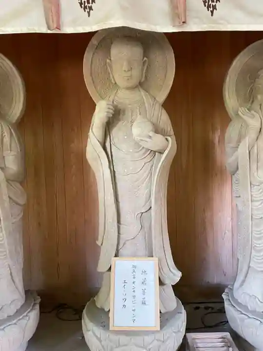 霊山寺(徳島県)