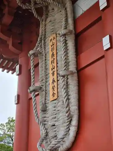 浅草寺(東京都)